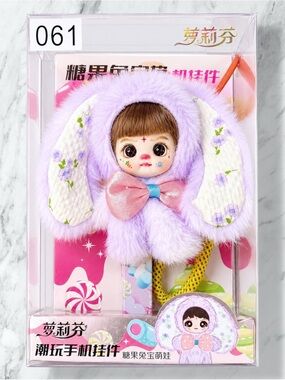 Luolifen Lavender Candy Rabbit Plush Doll Bag/Phone Charm